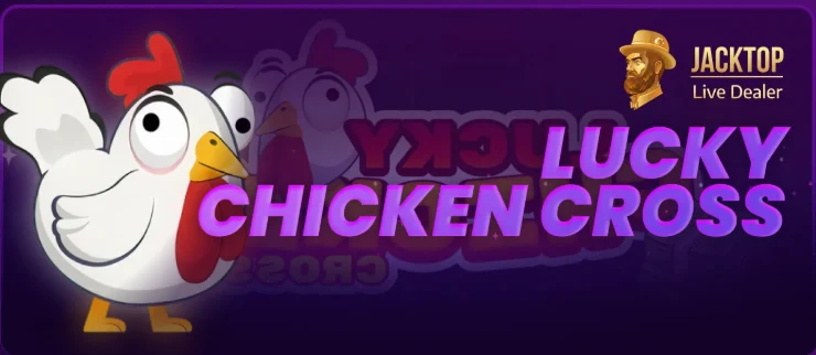 Lucky Chicken Cross